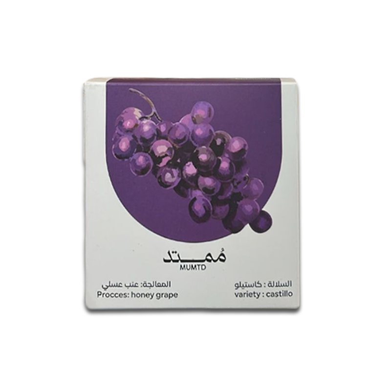 عنب من  محمصة ممتد